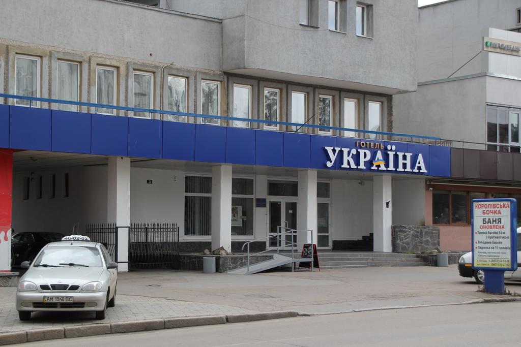 Hotel Ukraine Ζιτόμιρ Εξωτερικό φωτογραφία
